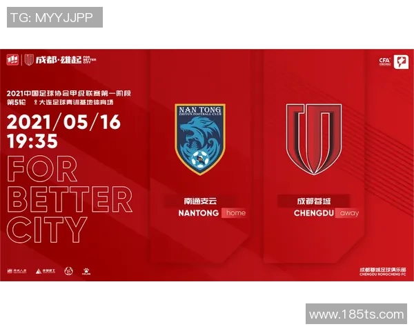 成都足球队反击战术解析及其在联赛中的影响与前景展望