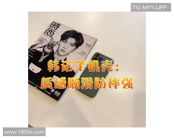 时尚白色磨砂足球明星手机壳让你的手机瞬间变身运动风格的时尚单品